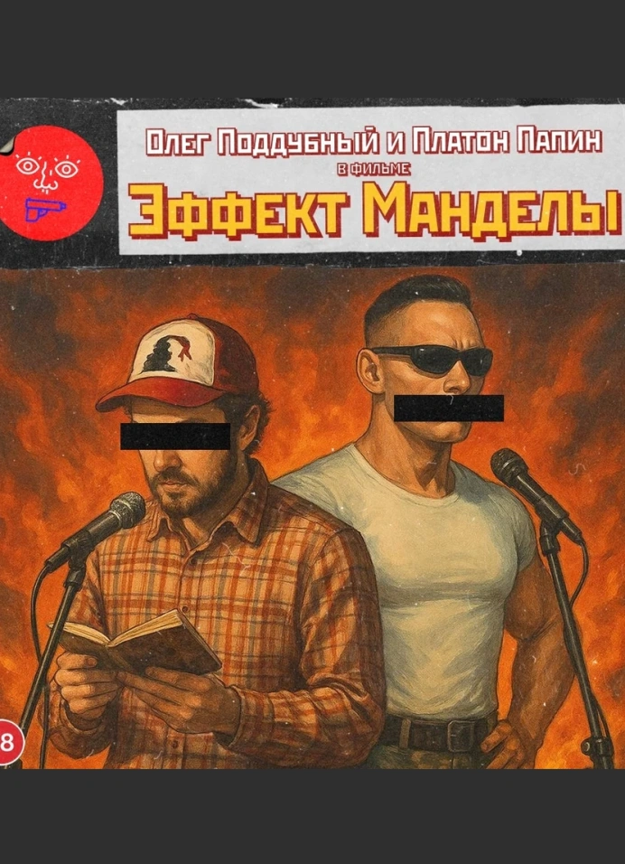 Обложка