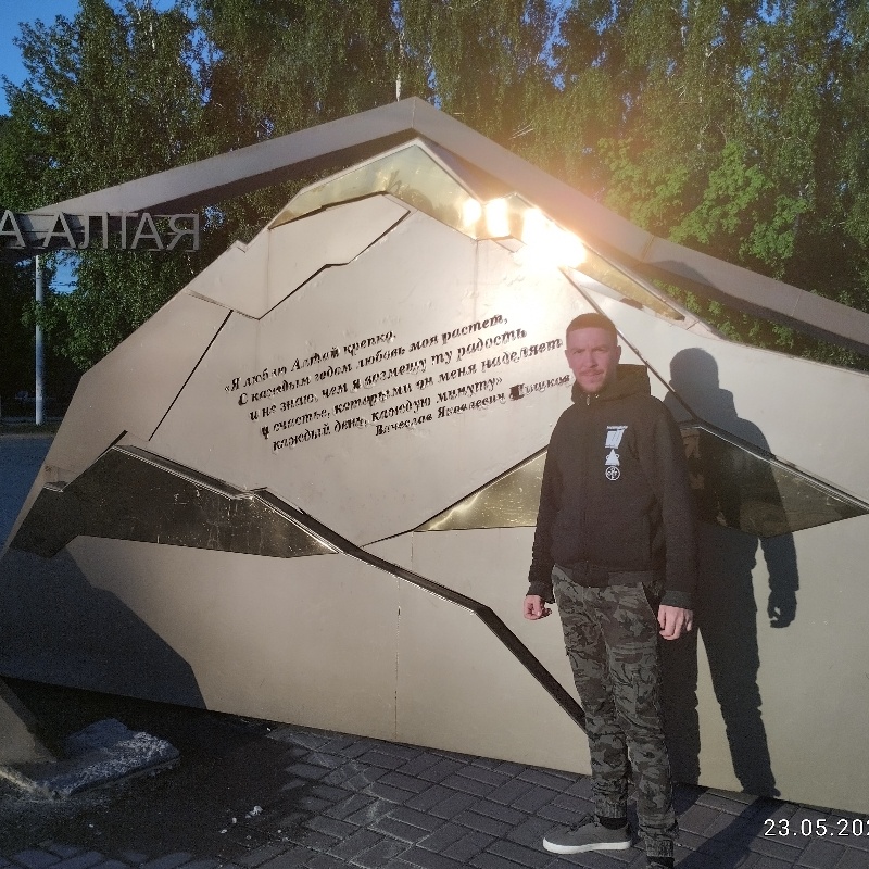 Аватар