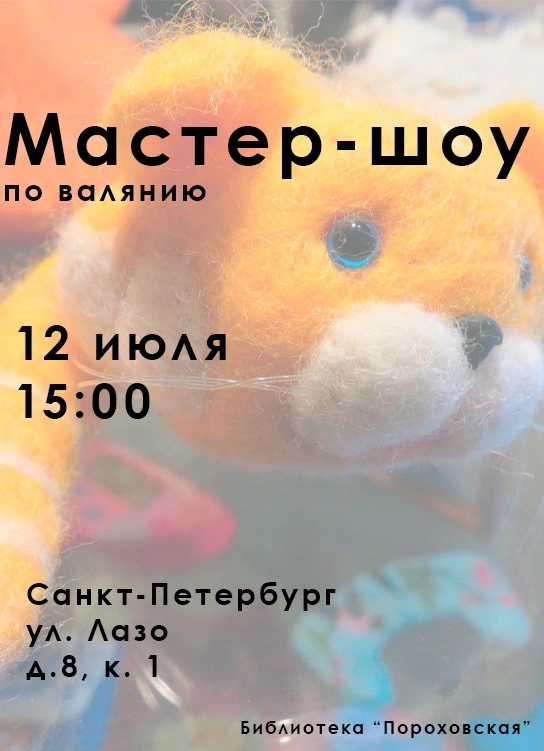 Обложка
