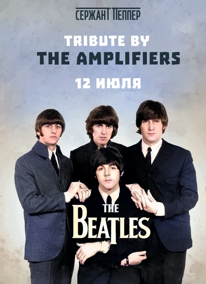 The Beatles Tribute by The Amplifiers