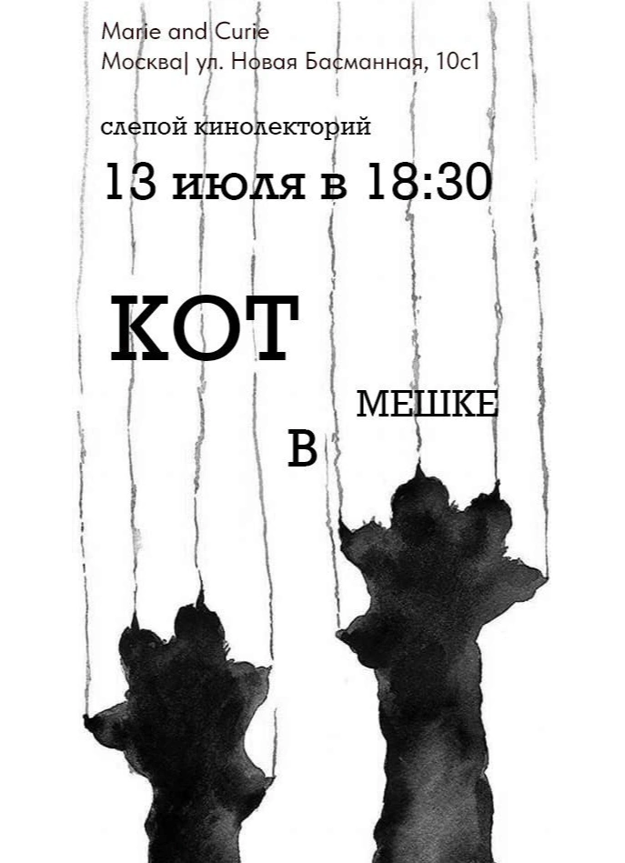 Обложка