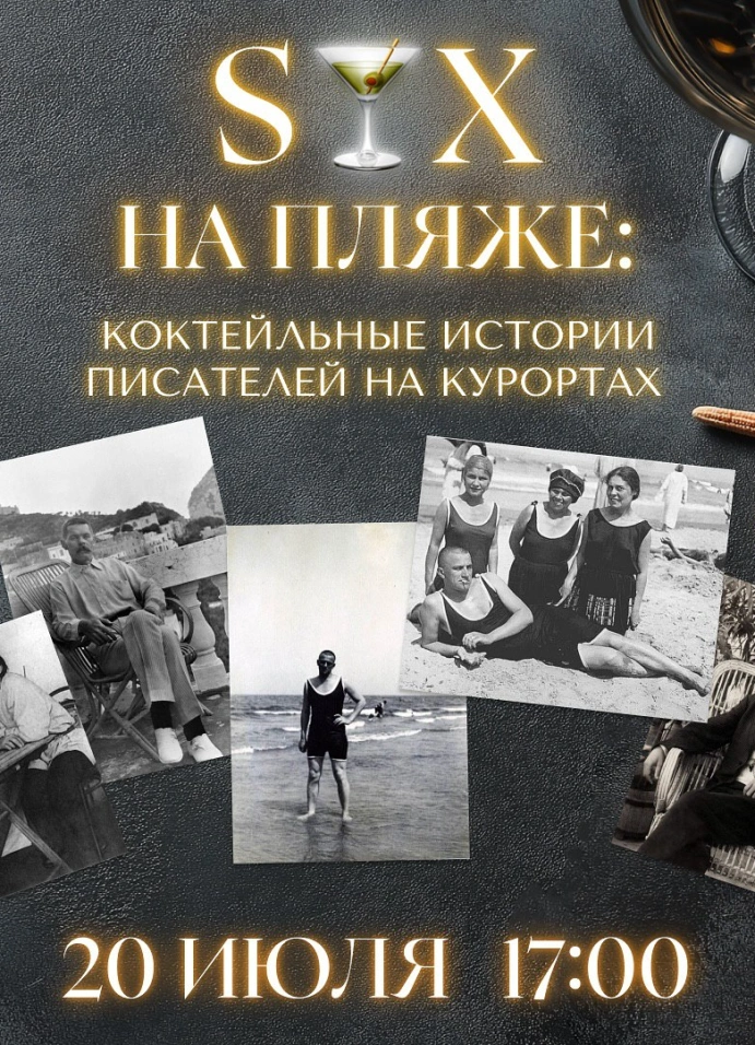 Обложка
