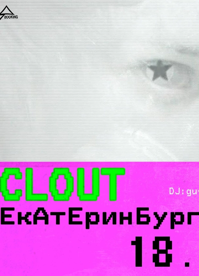 Clout