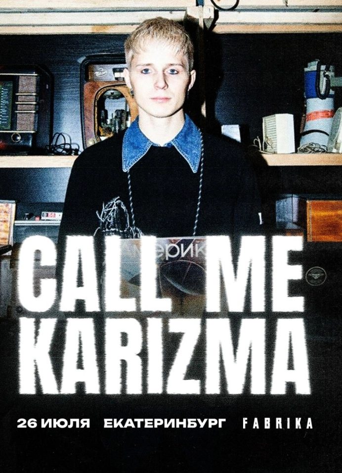 Call Me Karizma