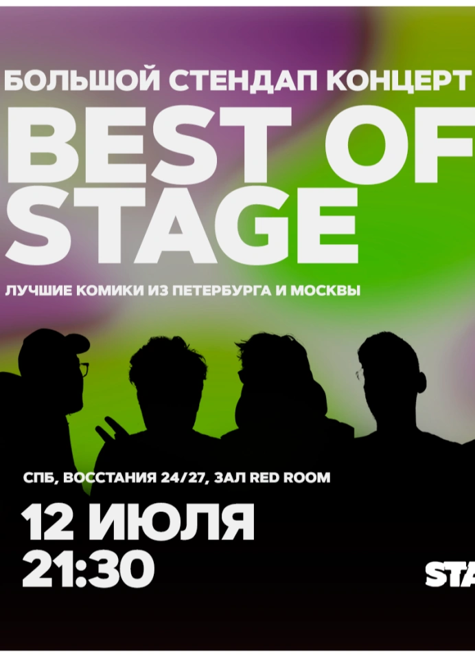 Best of Stage | 21:30