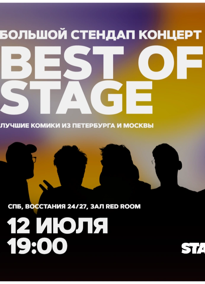Best of Stage | 19:00