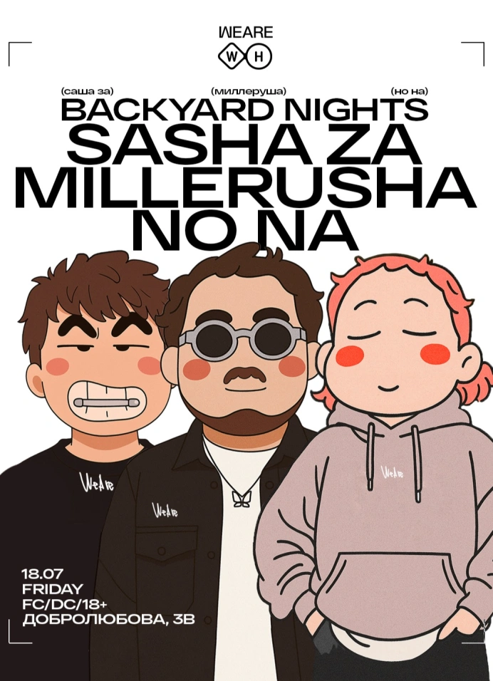 Backyard Nights: We are x Warehouse