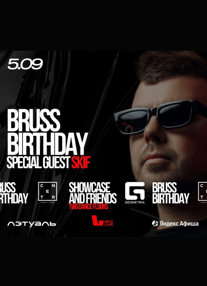 Bruss Birthday