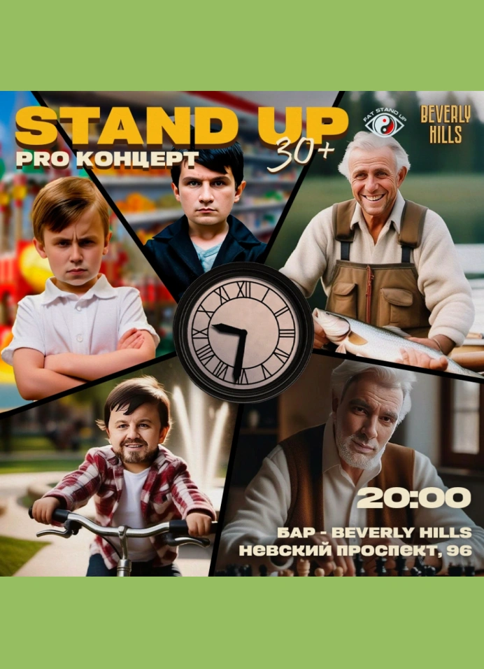Pro StandUp 30+