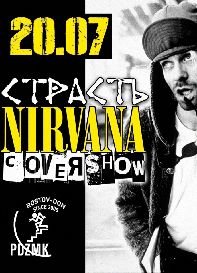 Nirvana Cover Show на русском