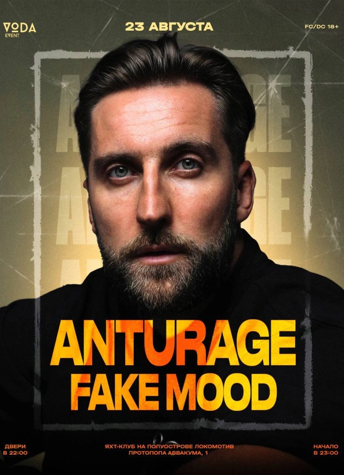 Anturage