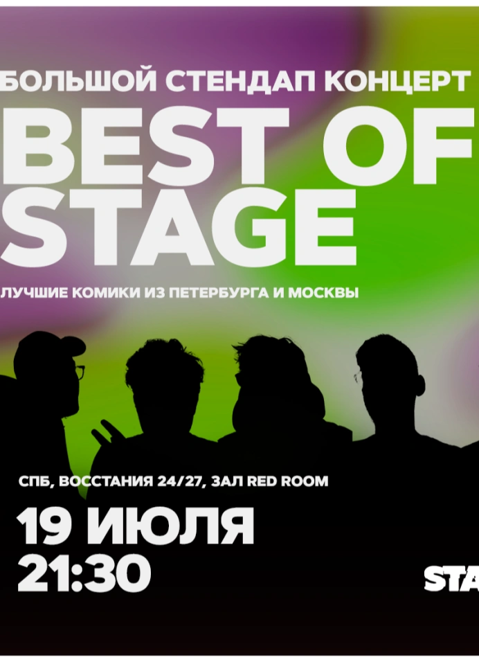 Best of Stage | 21:30