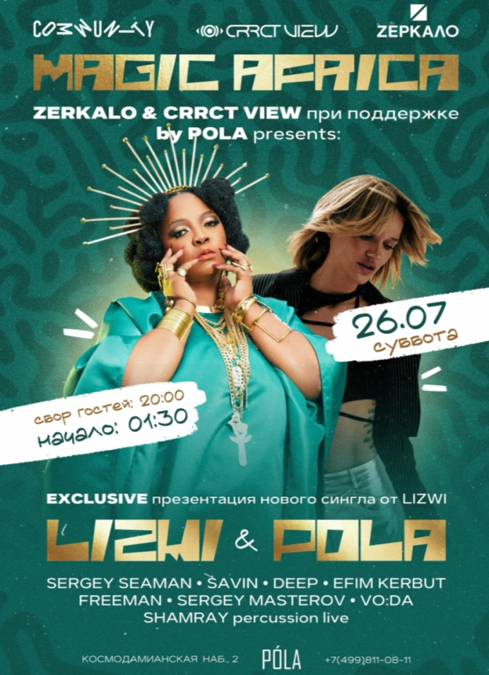 Magic Africa w/ Lizwi