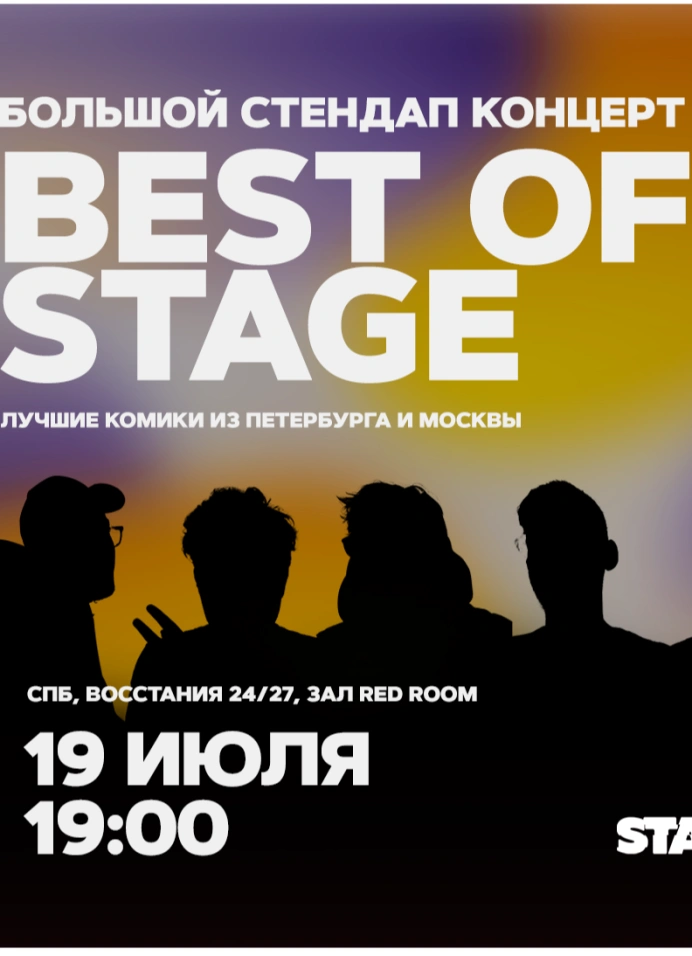 Best of Stage | 19:00