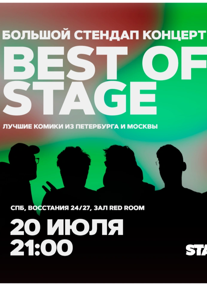 Best of Stage