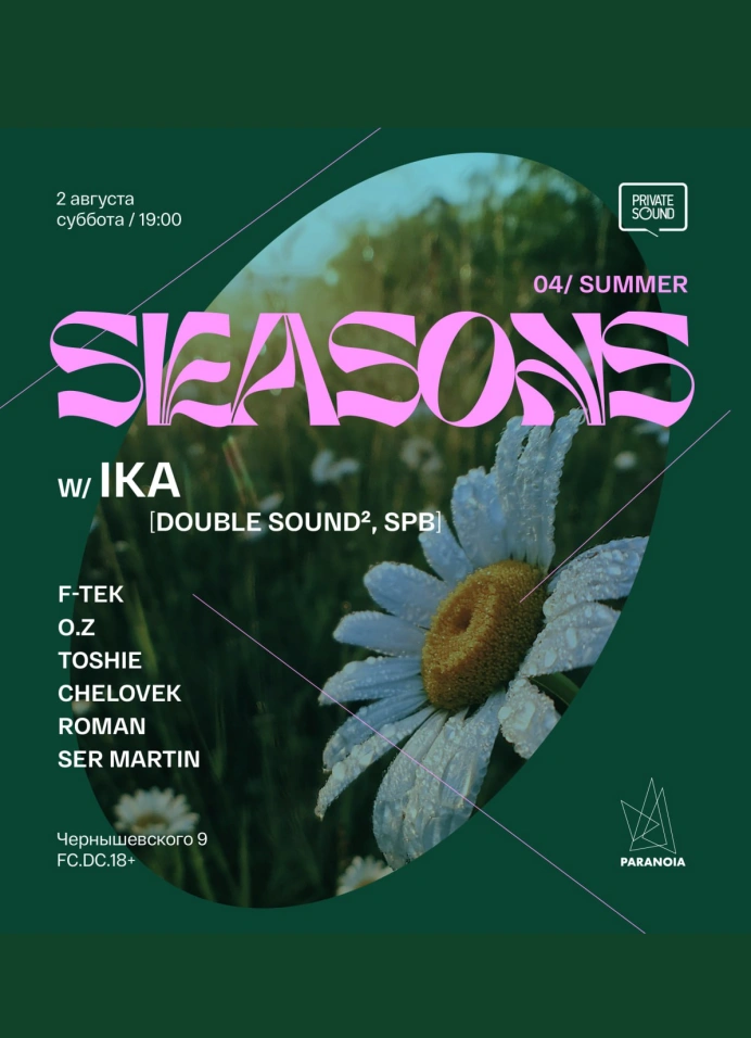 Seasons