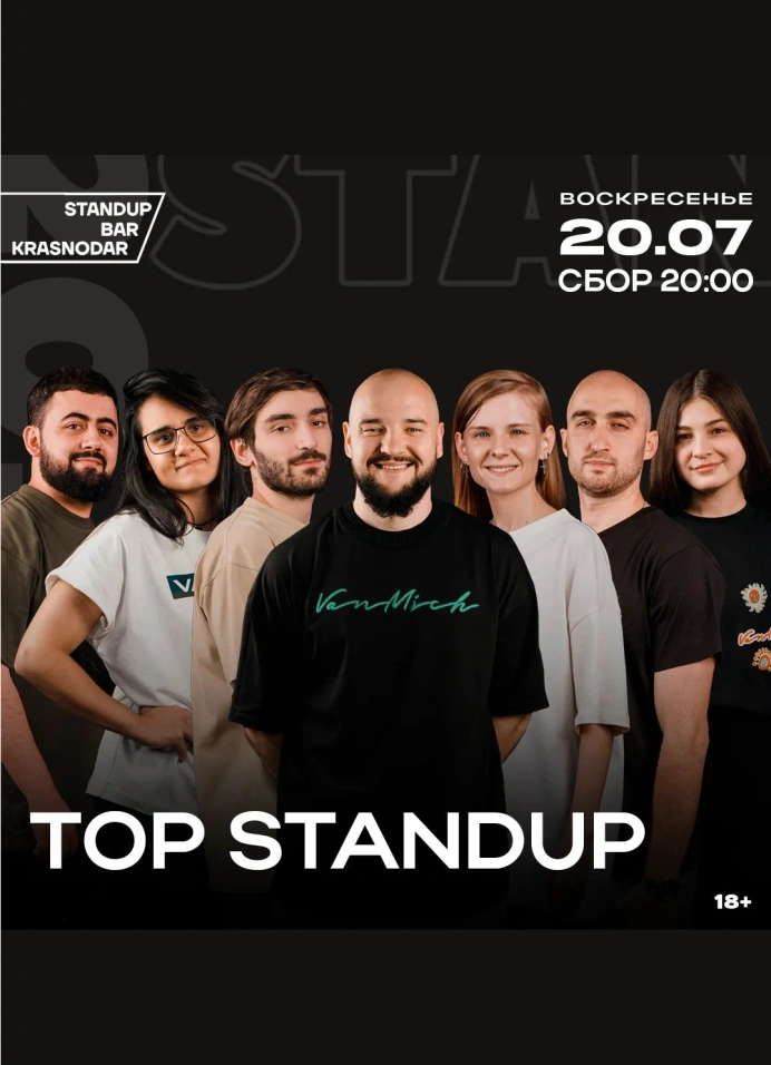 Top StandUp