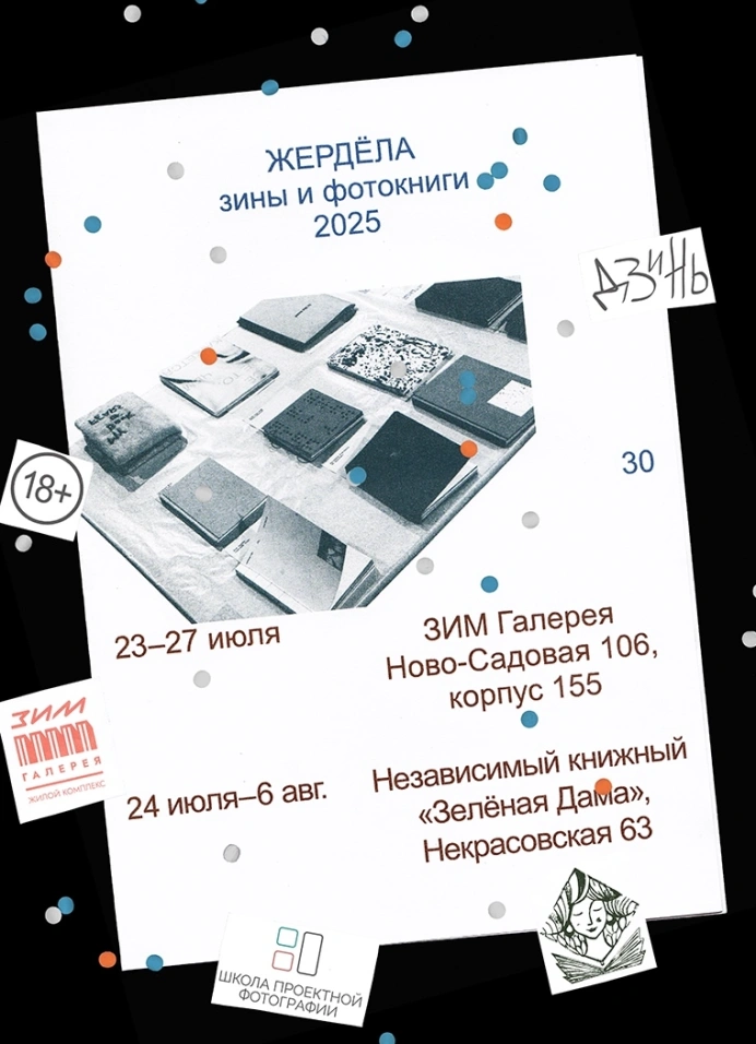 Обложка