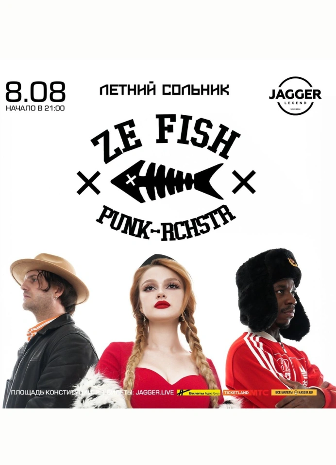 Ze Fish