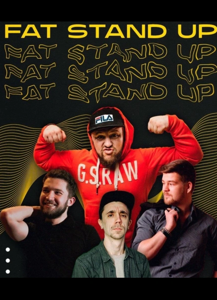 Stand Up баттл «Битва Поколений»