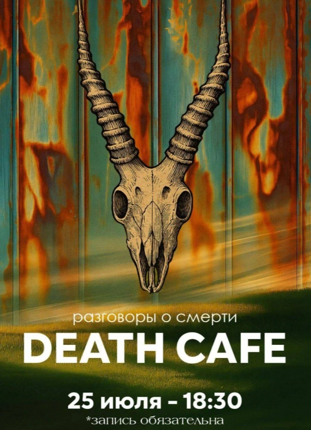 Death Cafe