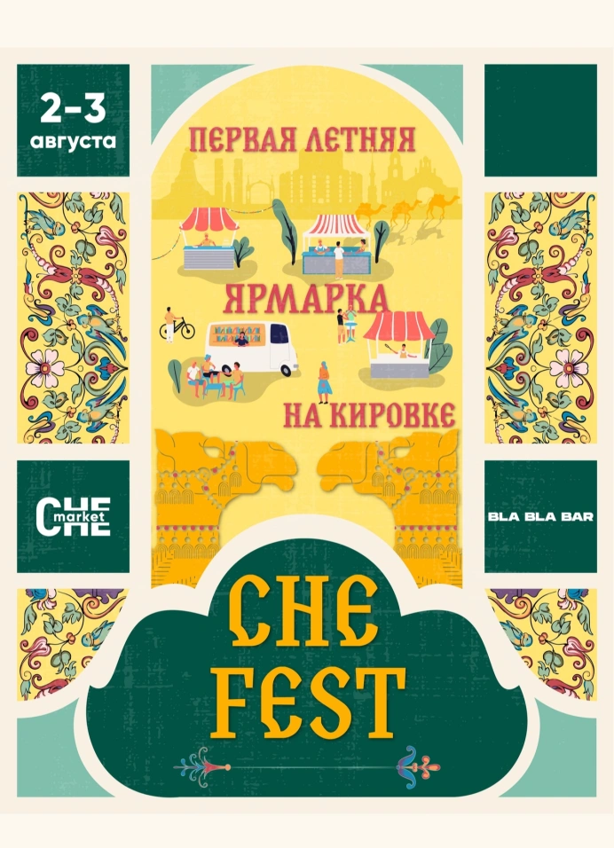 Che fest