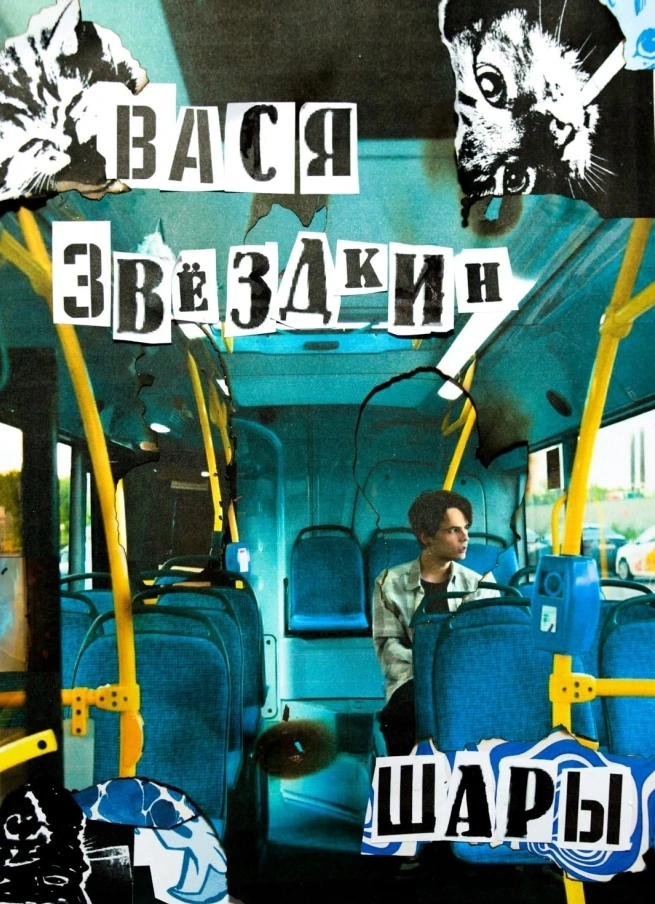 Обложка