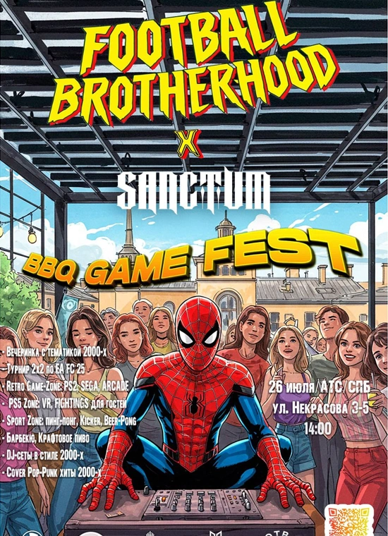 BBQ Game Fest