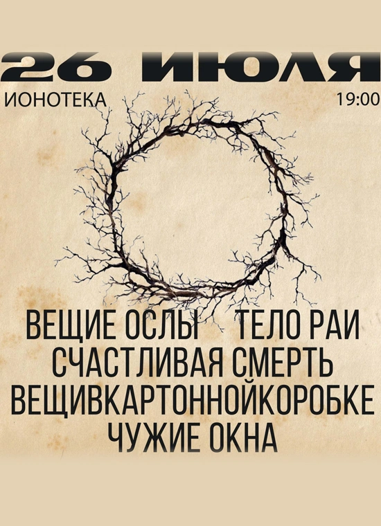 Обложка