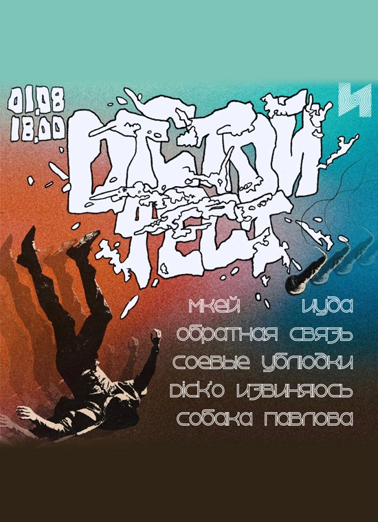Обложка