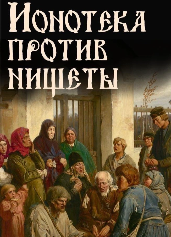 Обложка