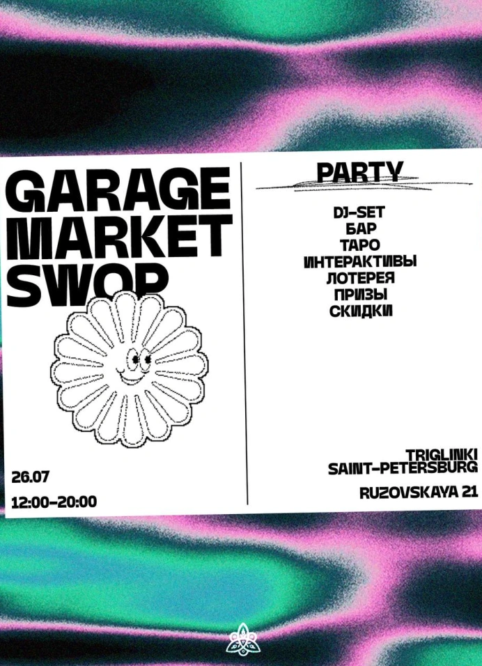 Garage & Market & Swop Sale