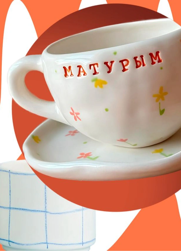 Маркет Маркета