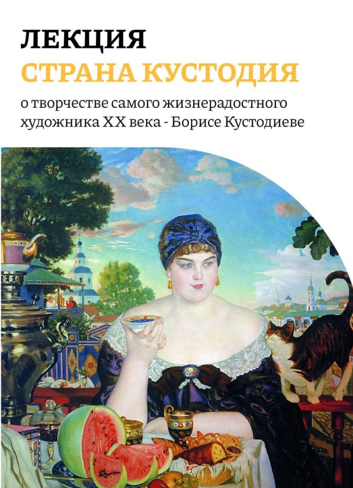 Обложка