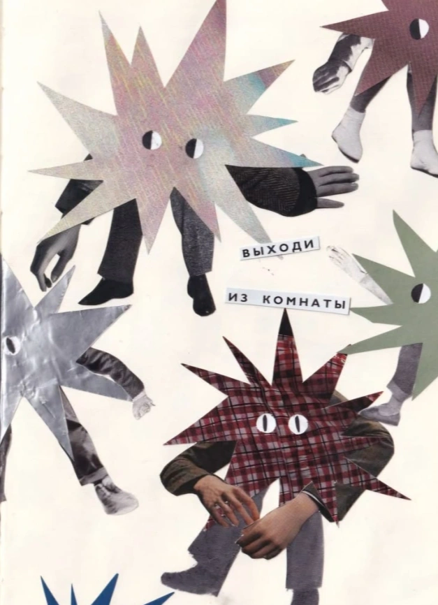 Обложка
