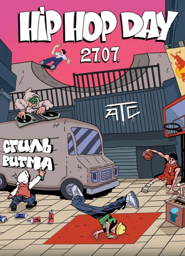 Hip-hop Day