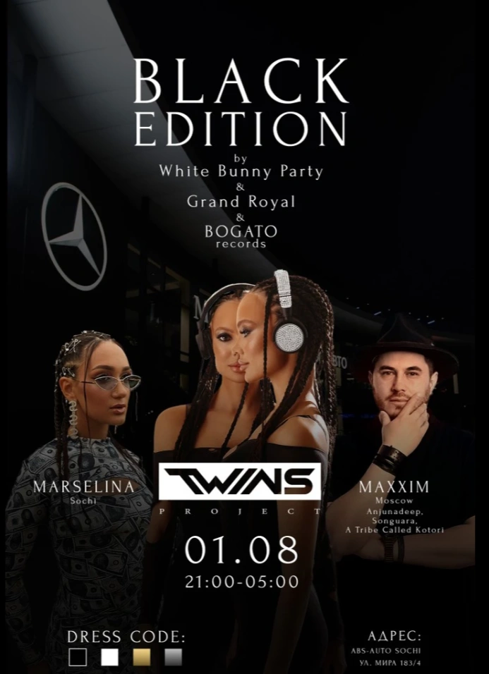 Black Edition