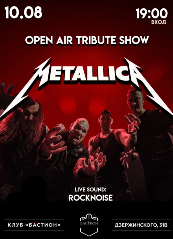 Metallica