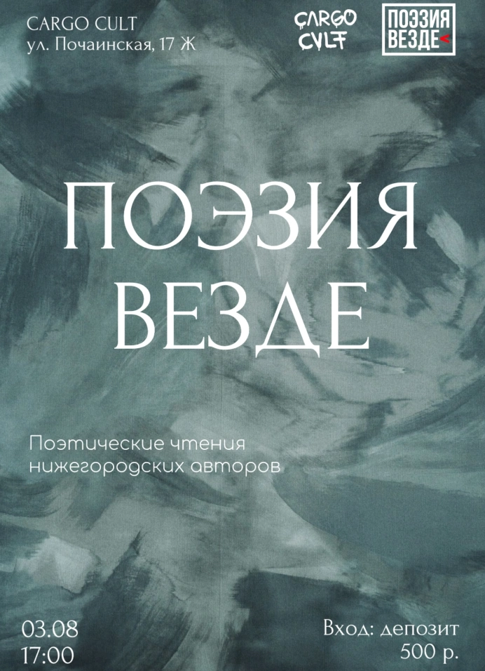 Обложка