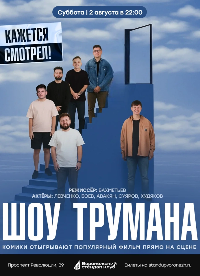 Обложка