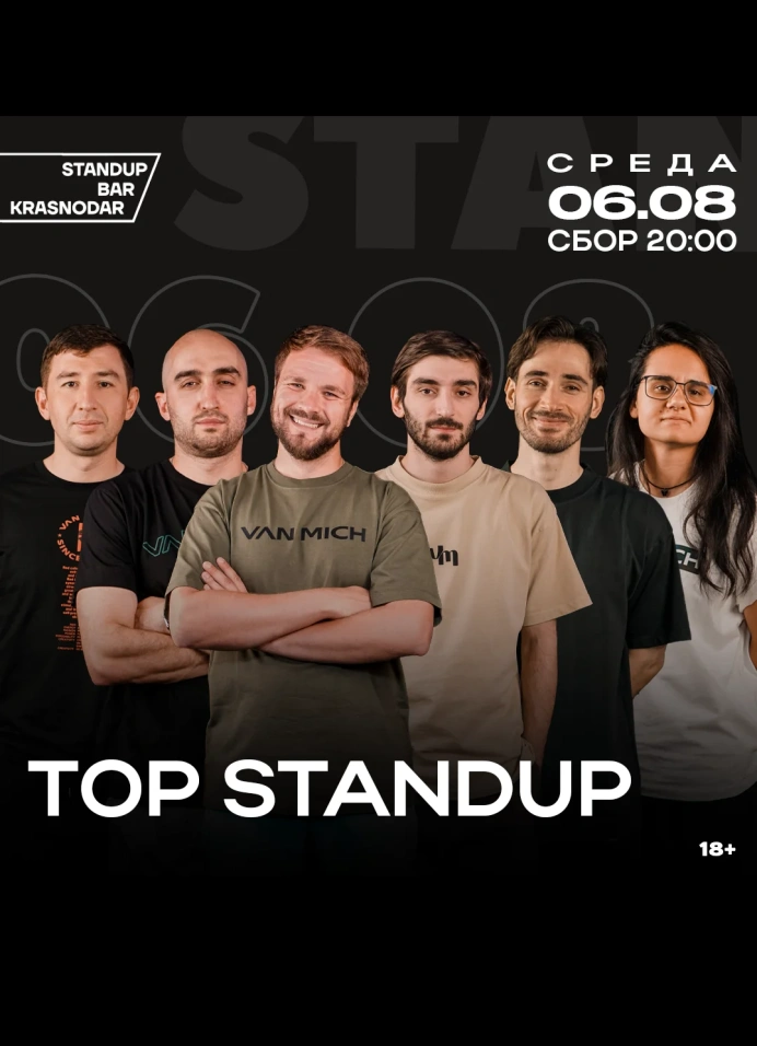 Top StandUp