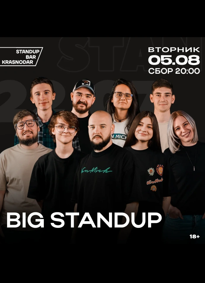Big StandUp