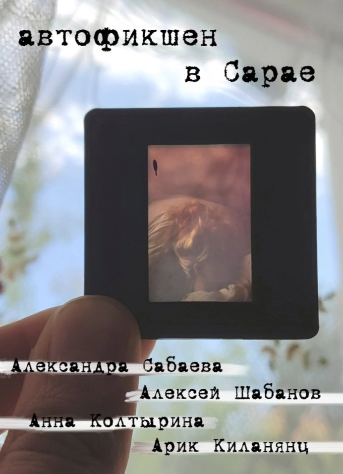 Обложка