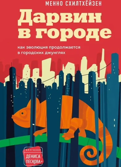 Обложка