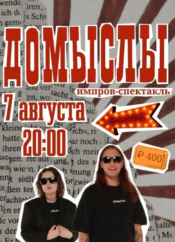 Обложка