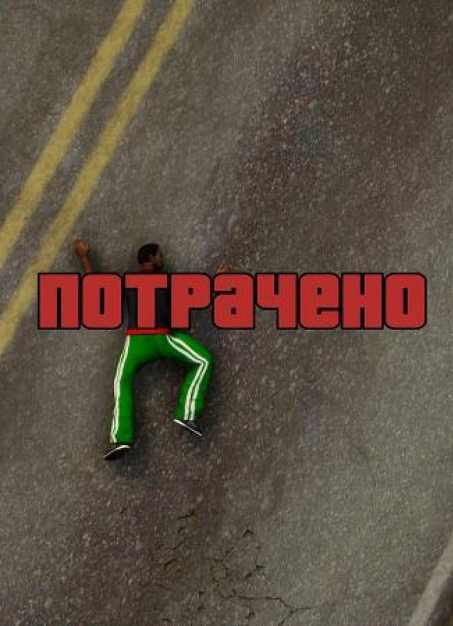 Обложка
