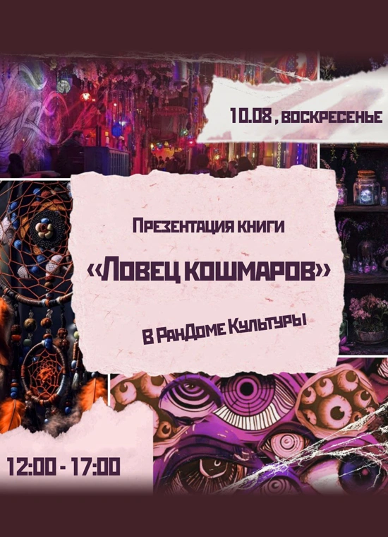 Обложка