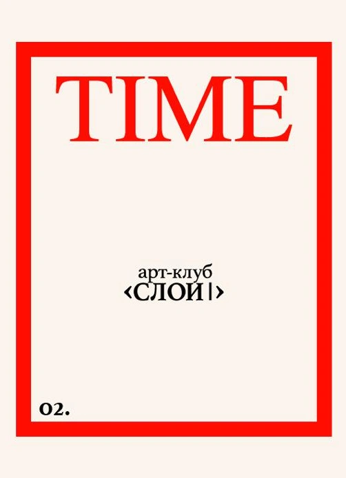 Обложка