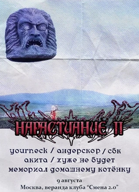 Обложка