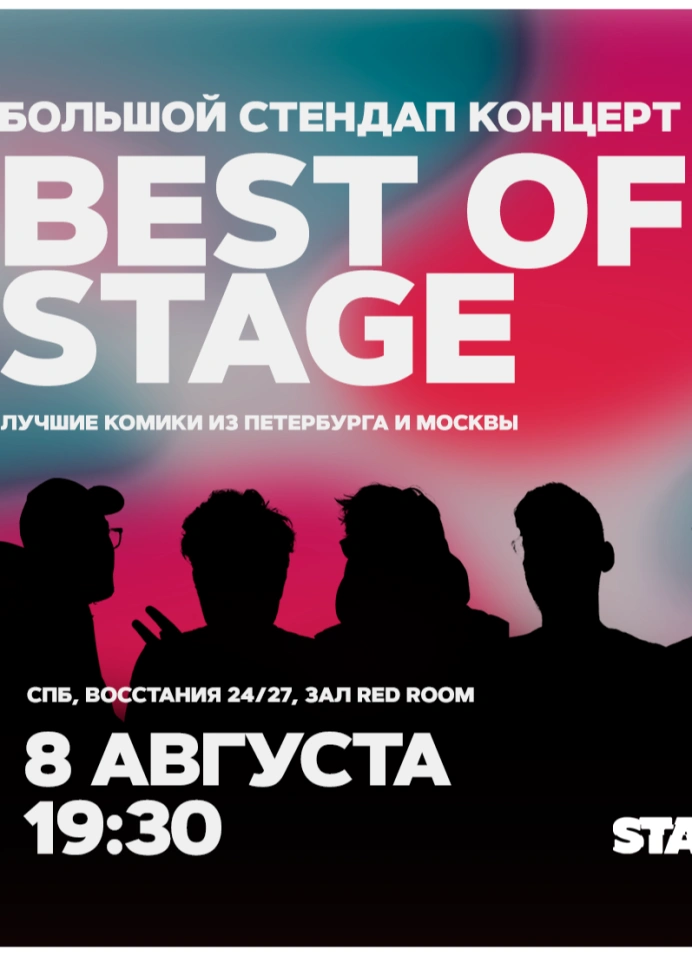 Best of Stage
